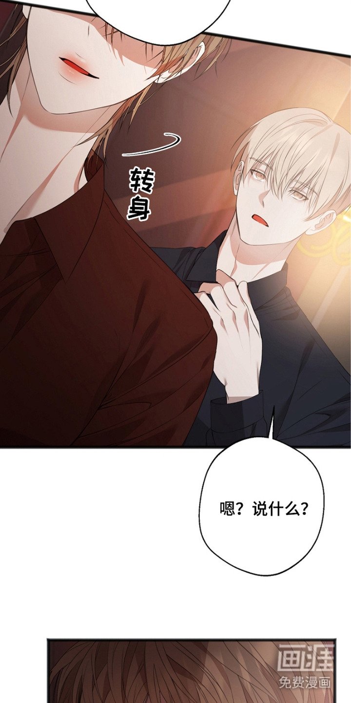 第1章：Name现象