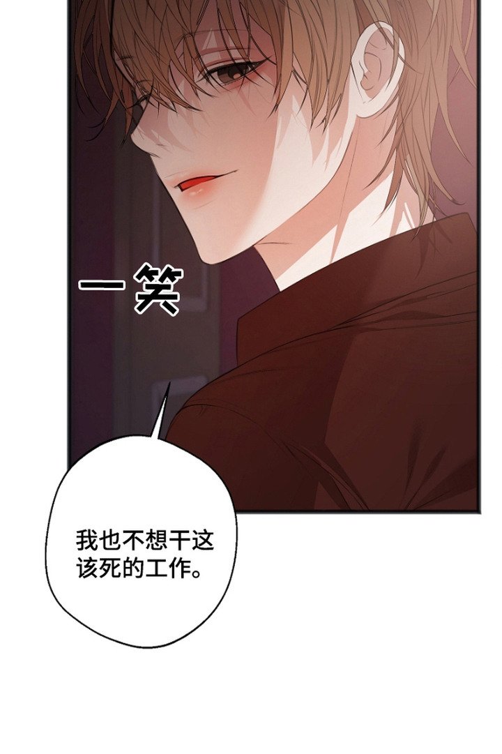 第1章：Name现象