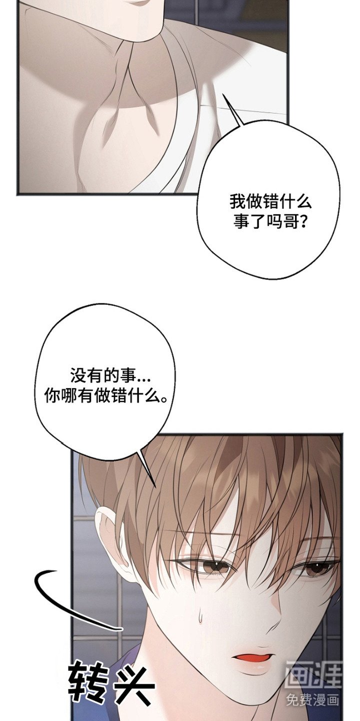 第10章：放风时间