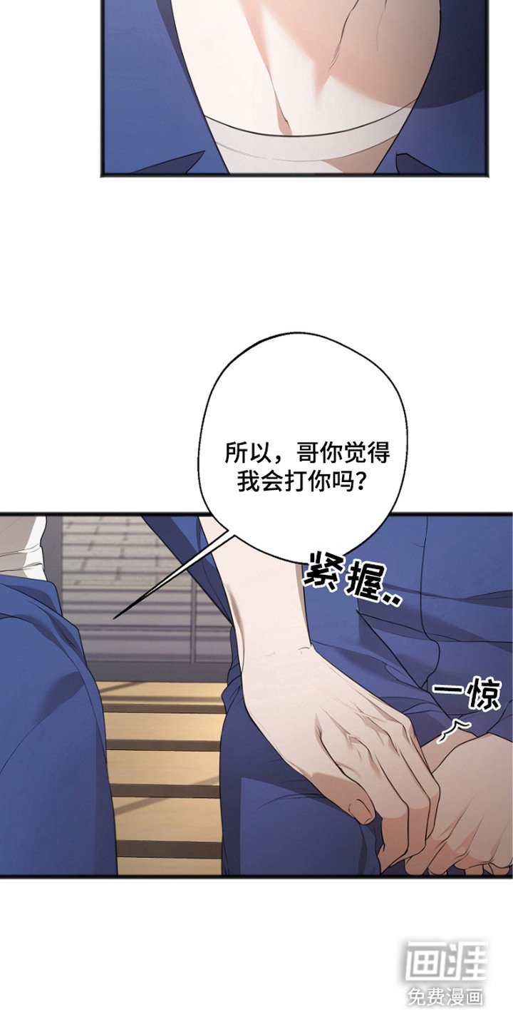 第10章：放风时间