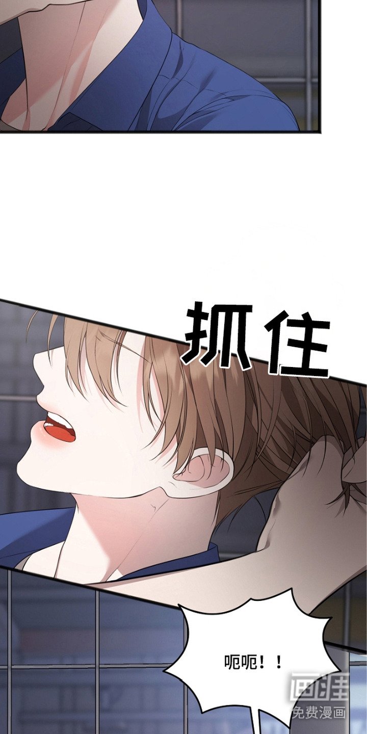 第10章：放风时间