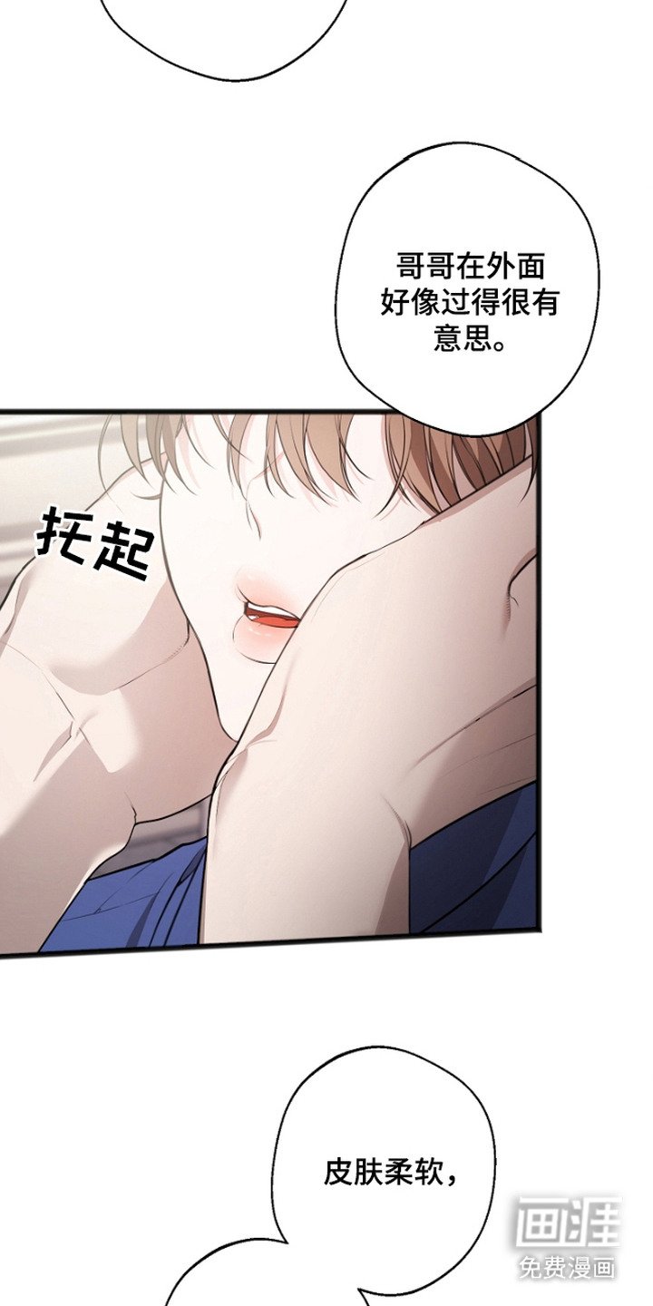 第10章：放风时间