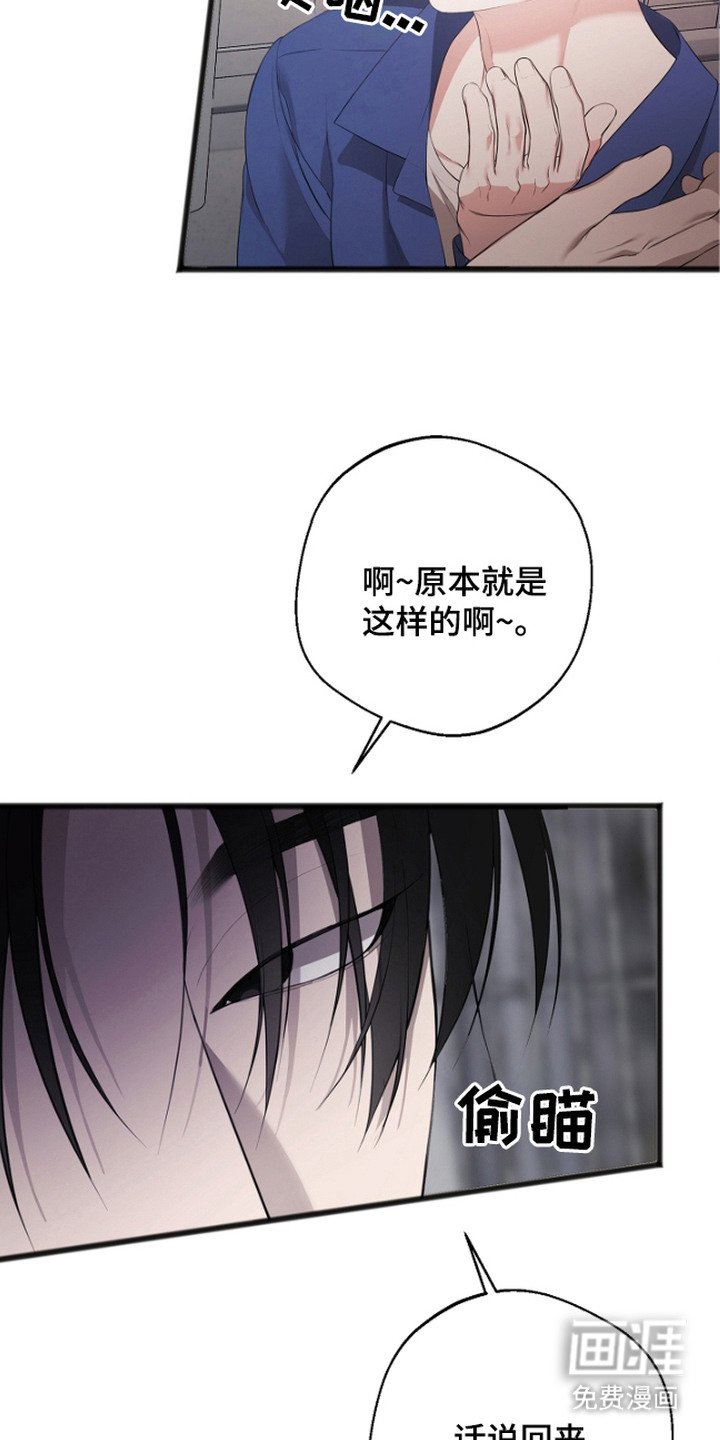 第10章：放风时间