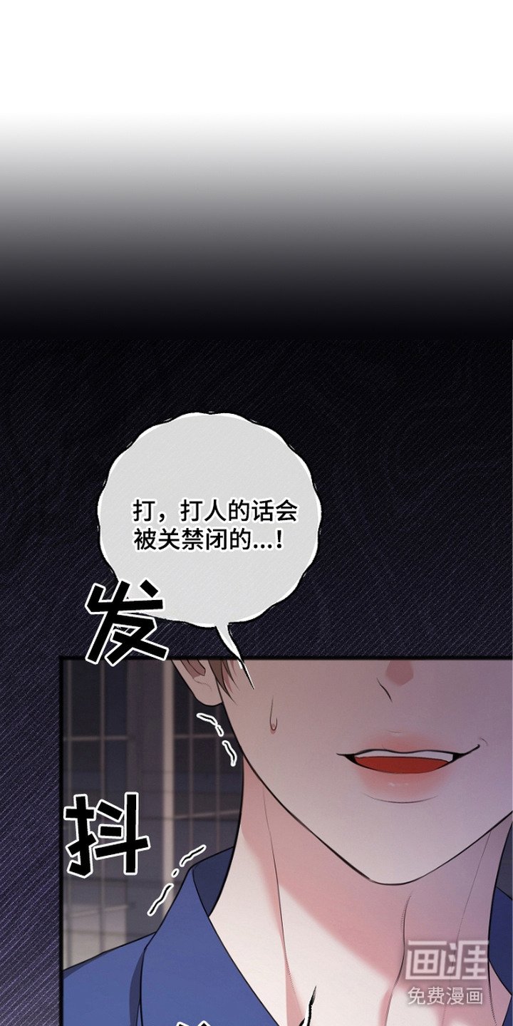 第11章：不自在