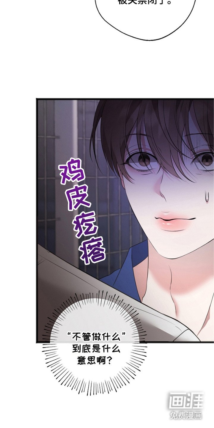 第11章：不自在