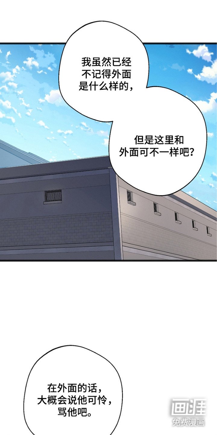第11章：不自在
