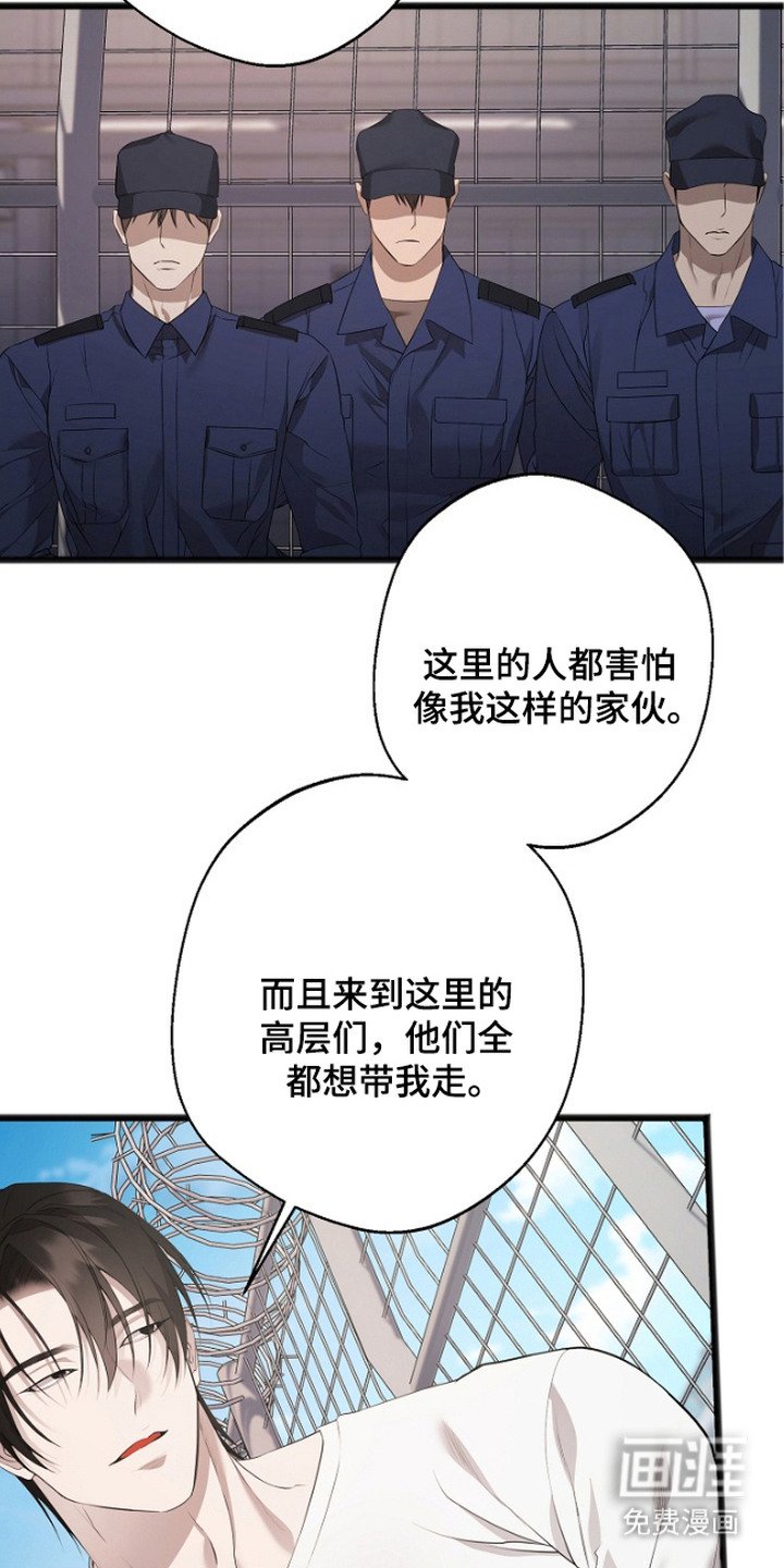 第11章：不自在