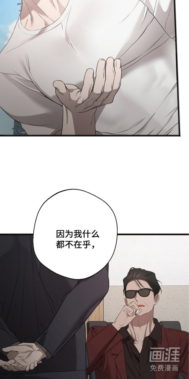 第11章：不自在