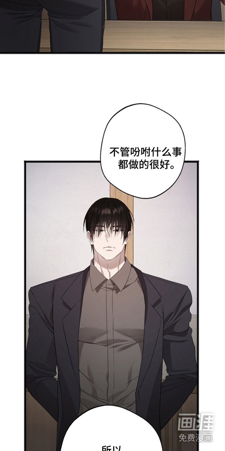 第11章：不自在