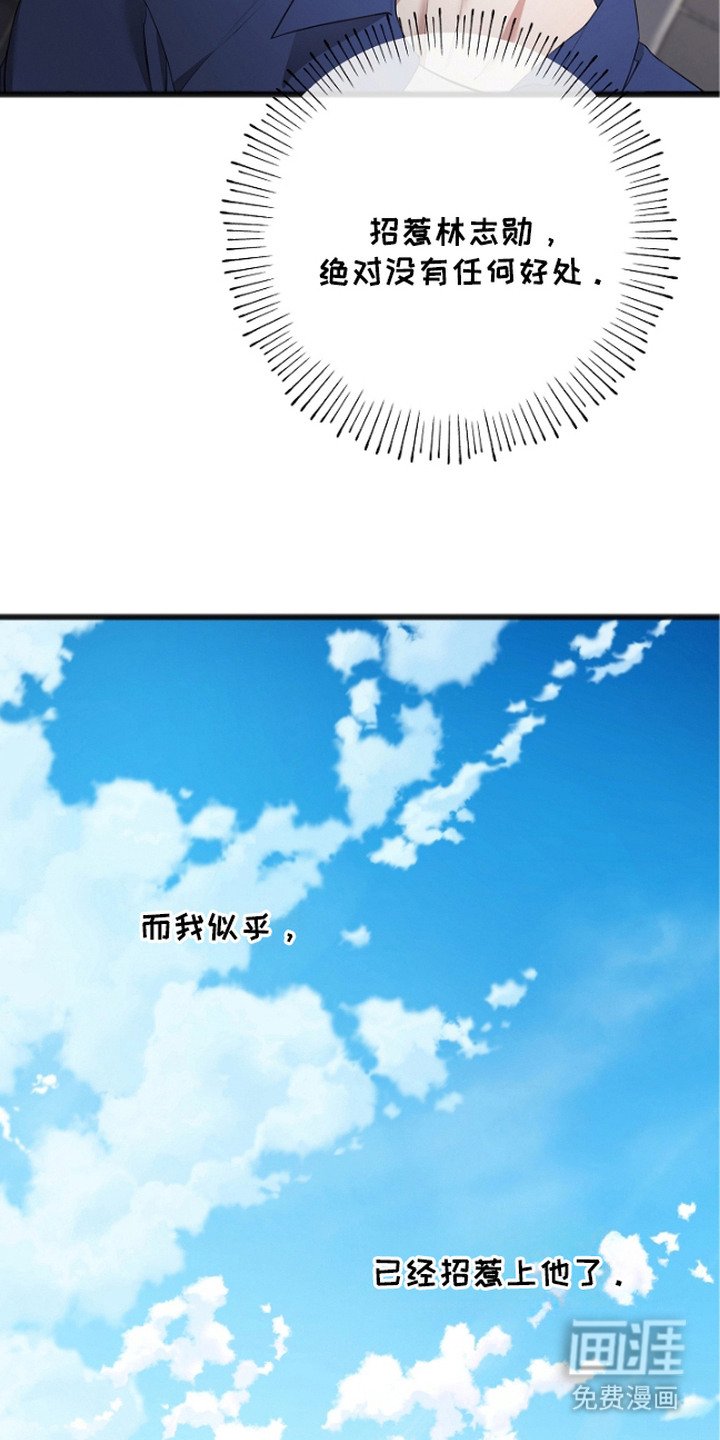 第11章：不自在