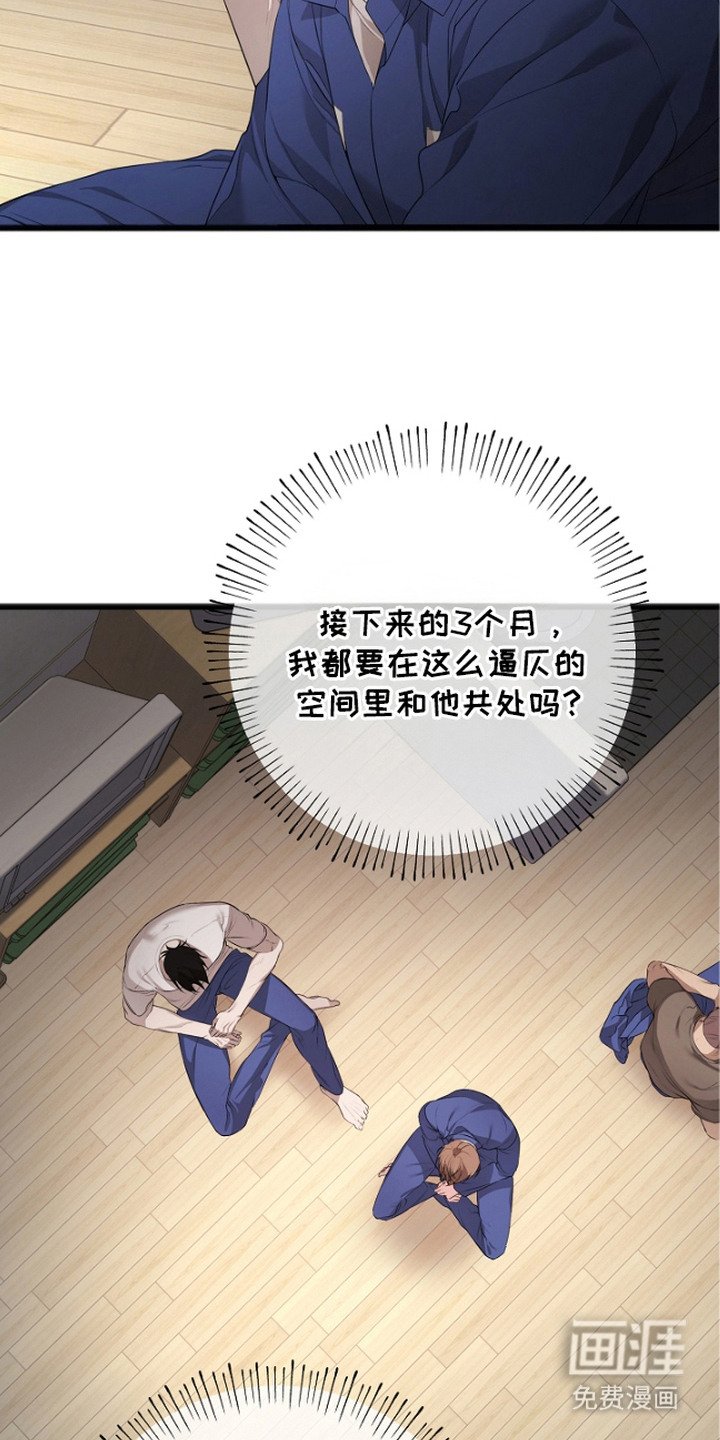 第11章：不自在
