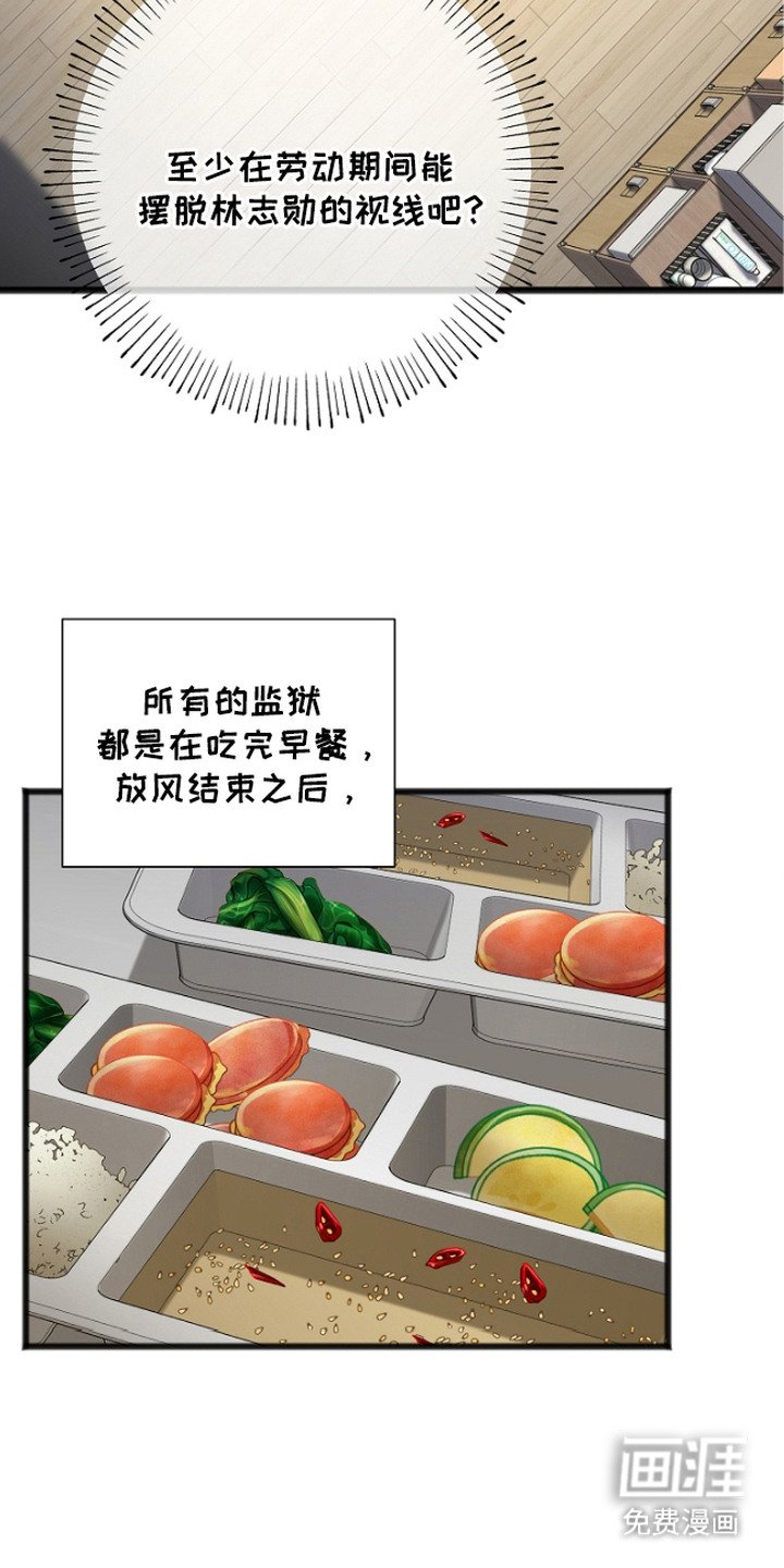 第11章：不自在
