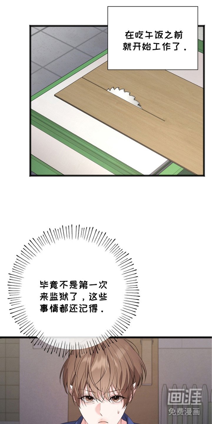 第11章：不自在
