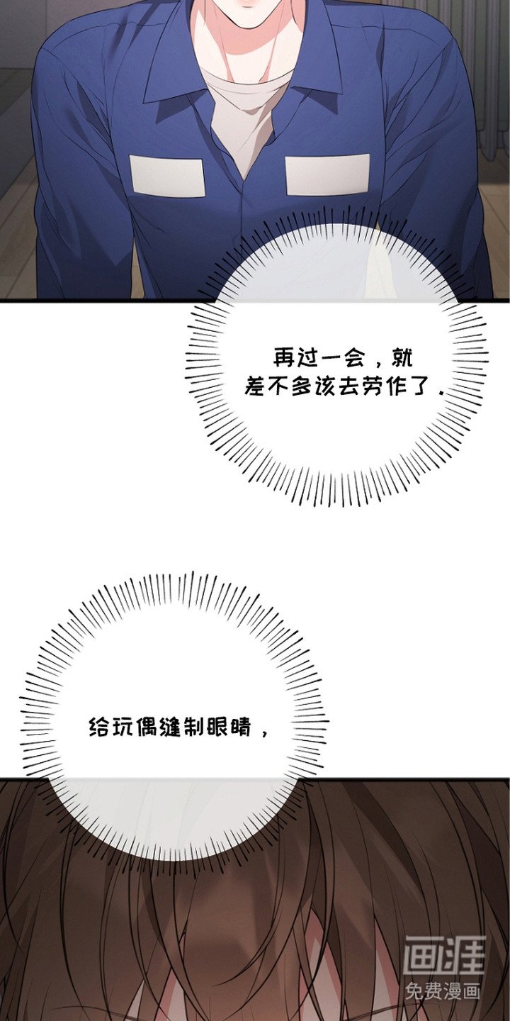 第11章：不自在