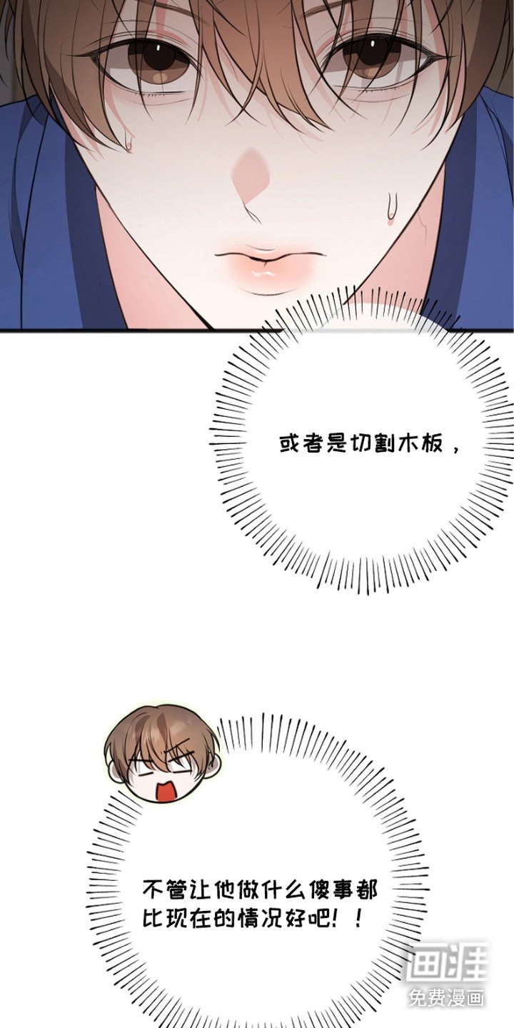 第11章：不自在