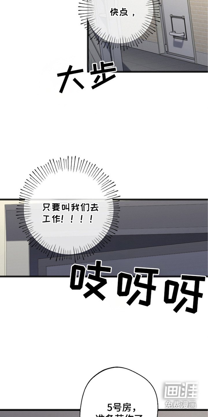 第12章：被迫独处