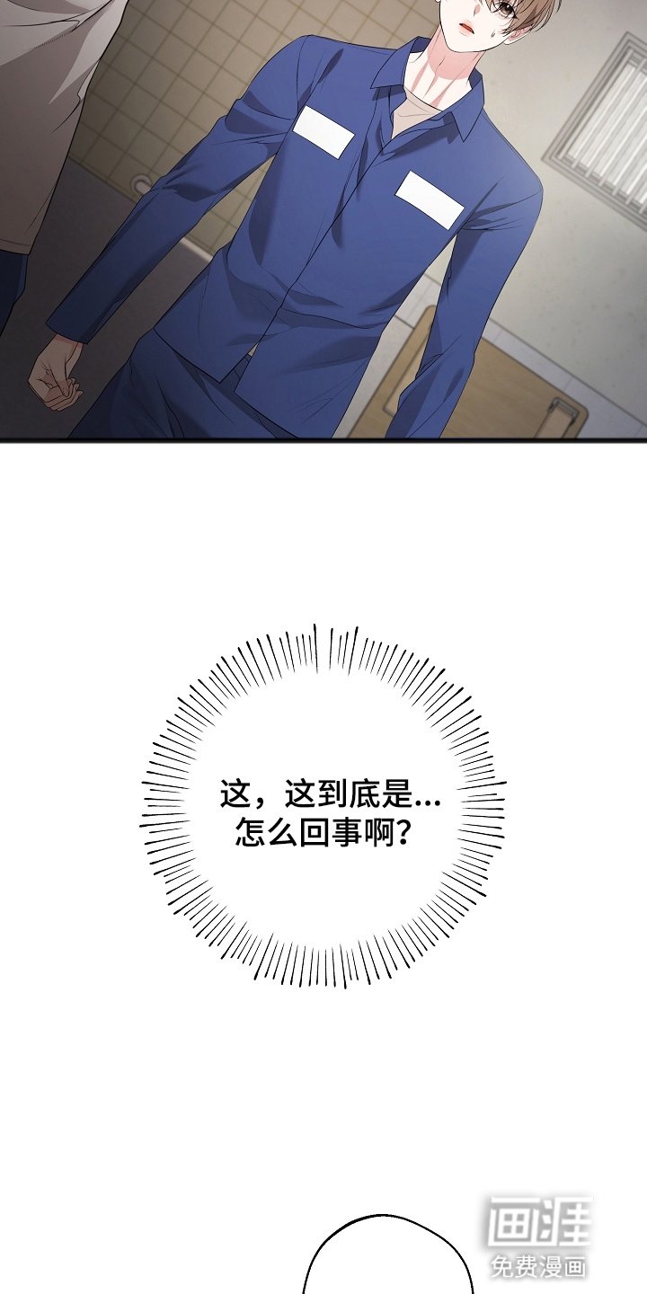 第13章：命运