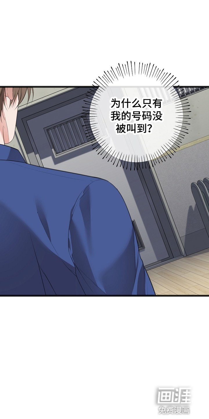 第13章：命运