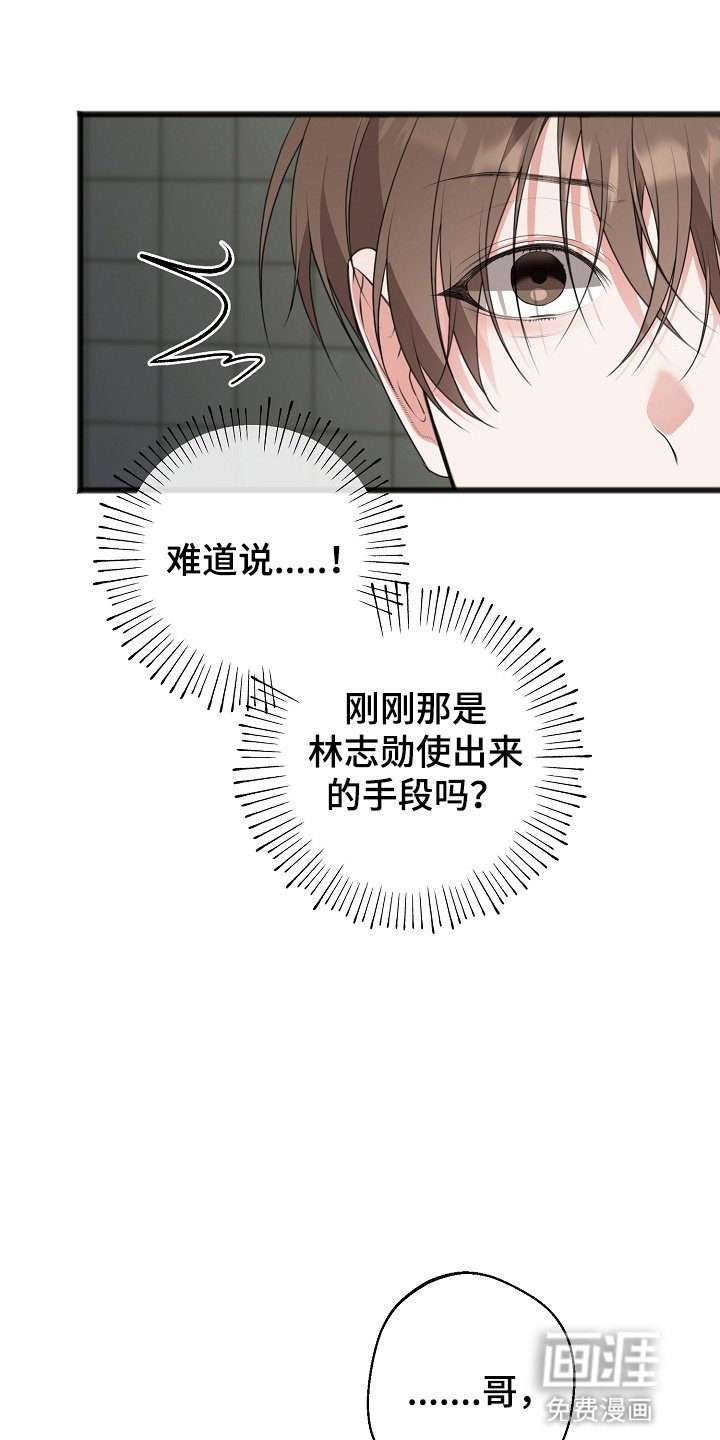 第13章：命运