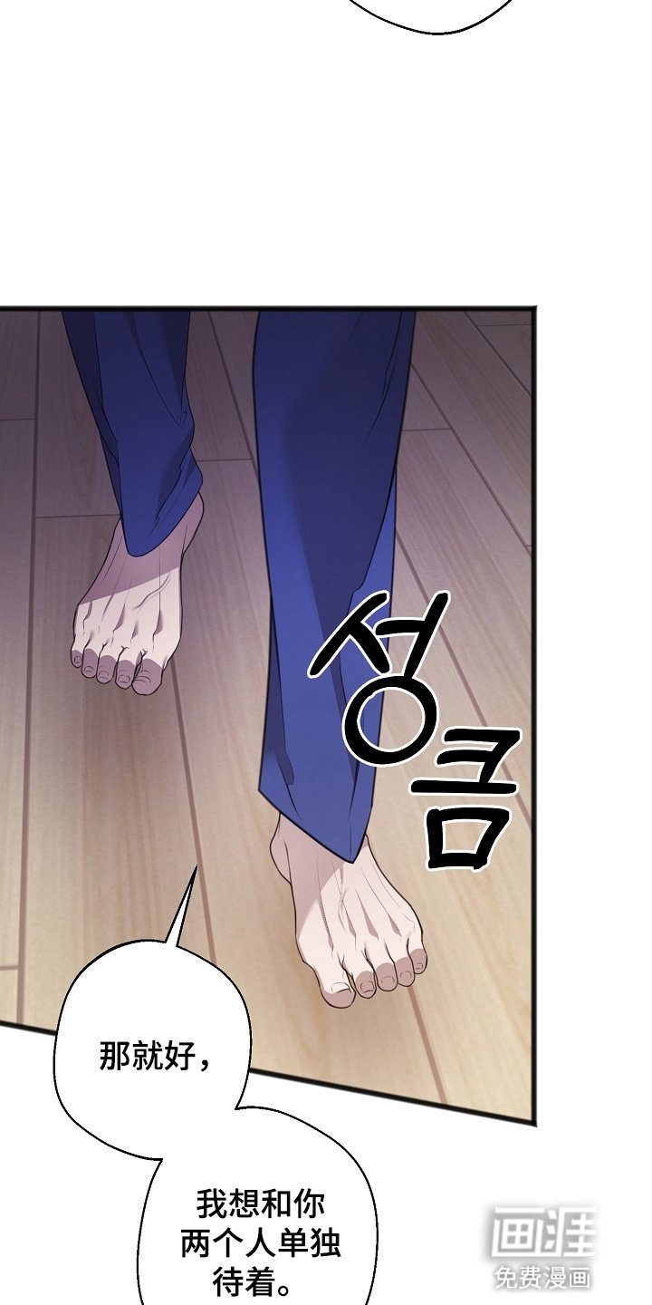 第13章：命运