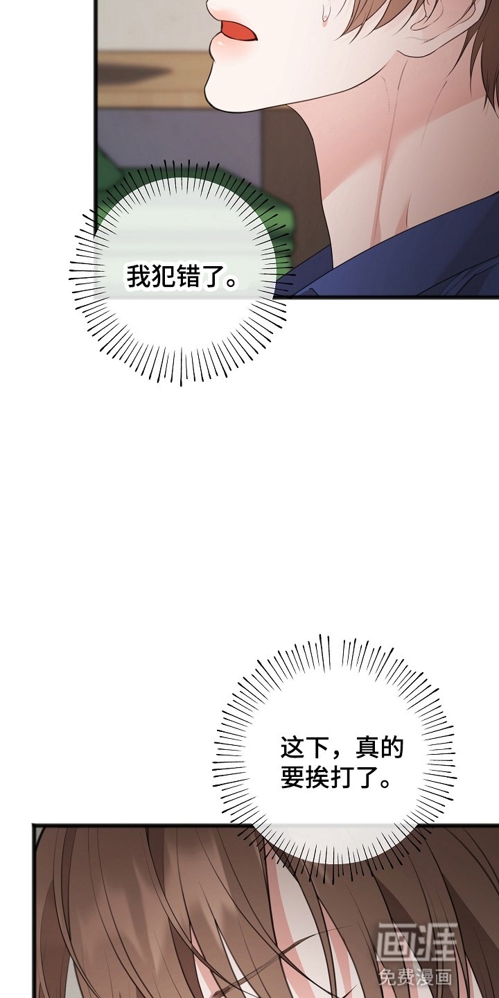 第13章：命运