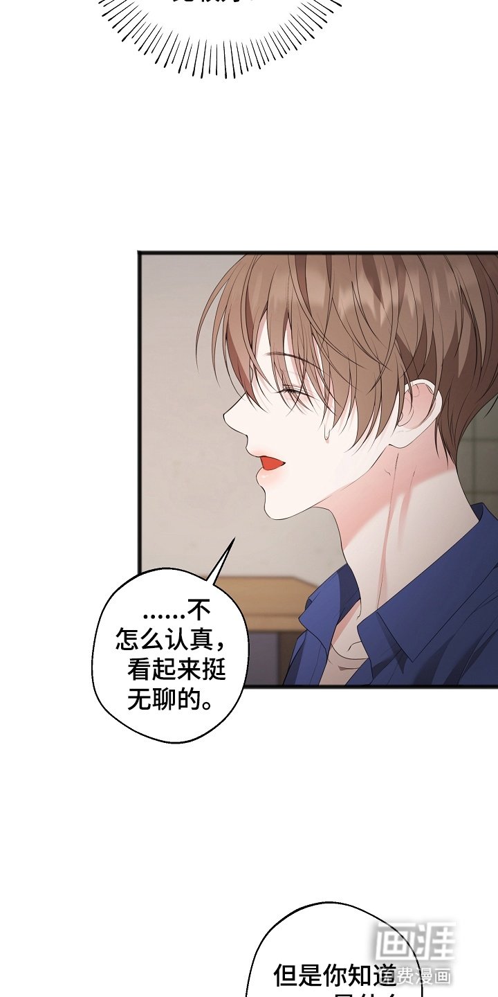 第13章：命运