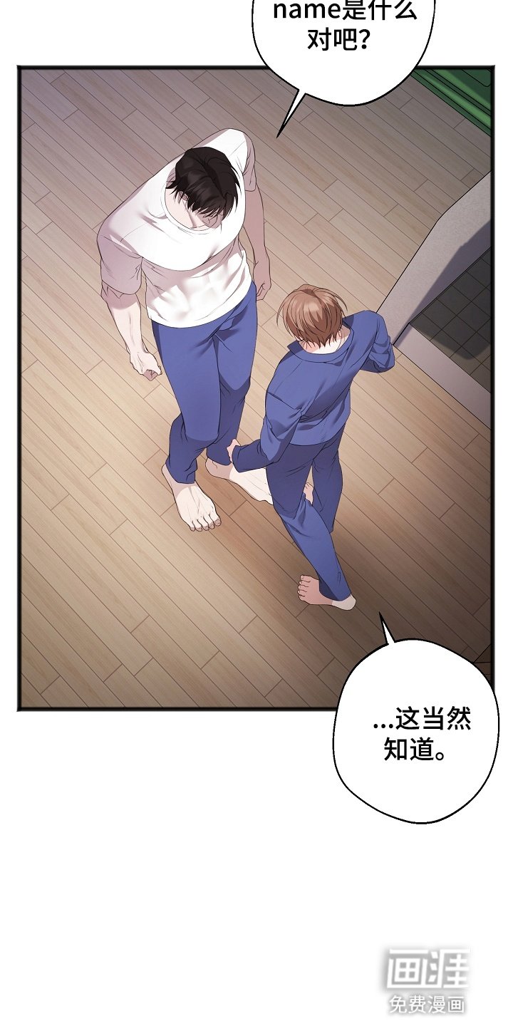 第13章：命运
