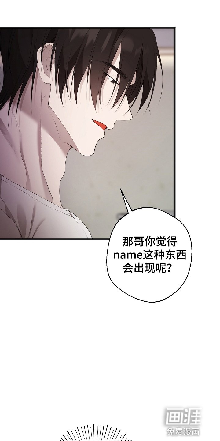 第13章：命运