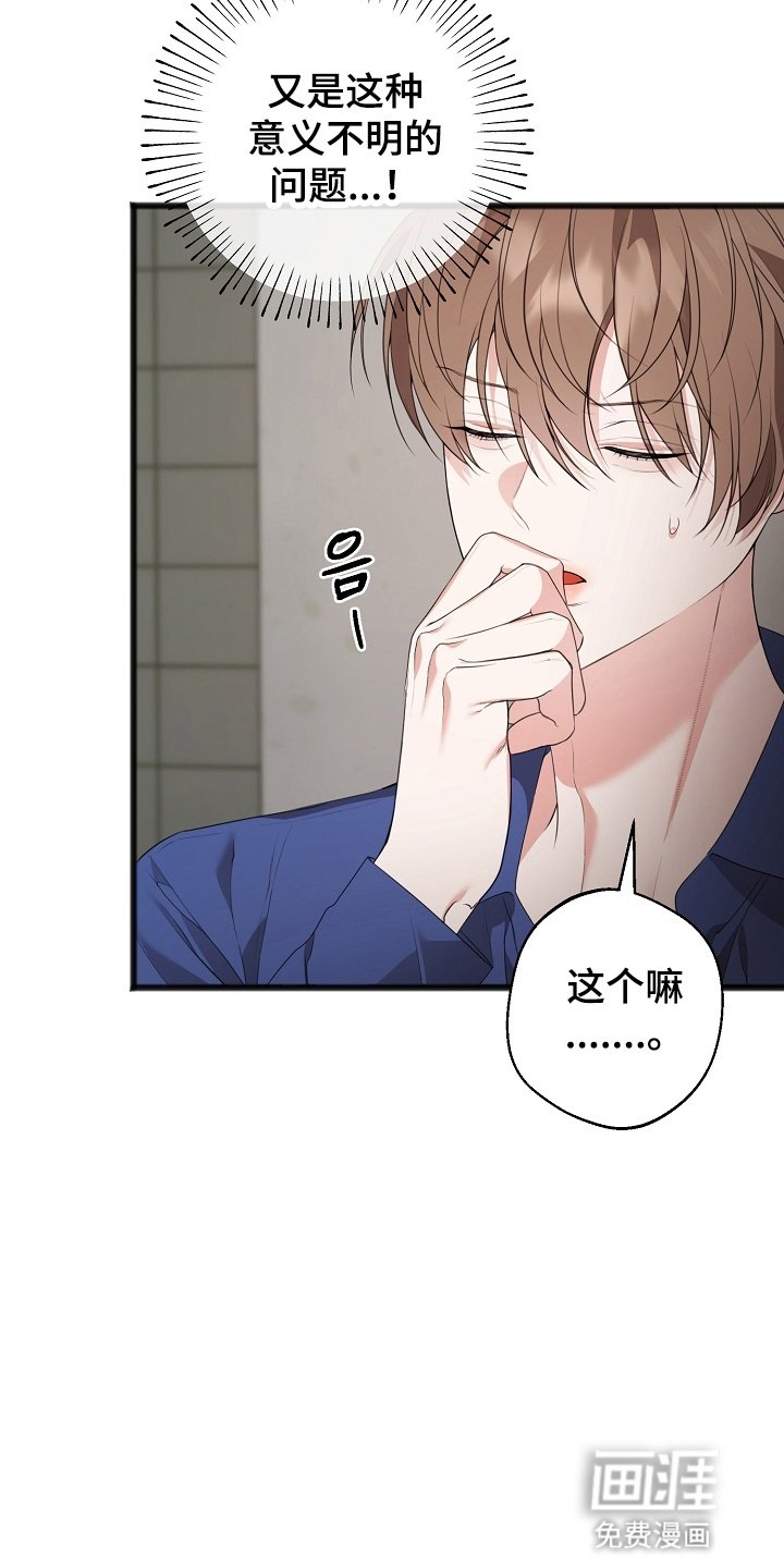 第13章：命运