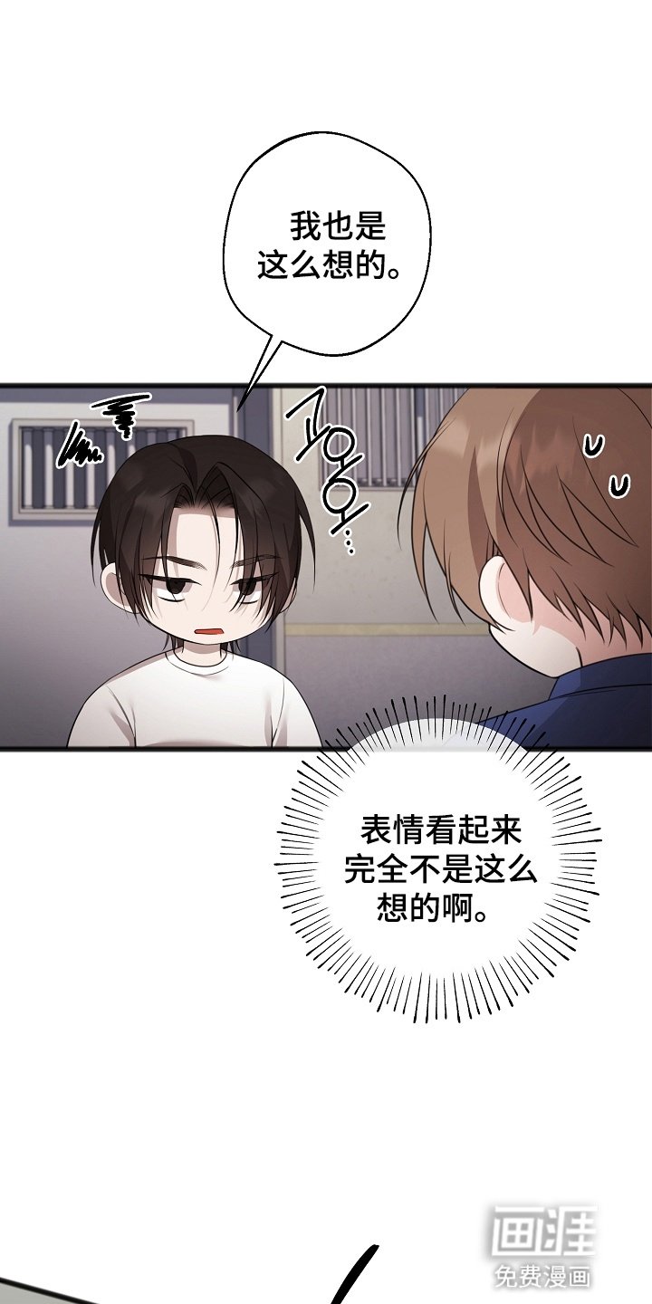 第13章：命运