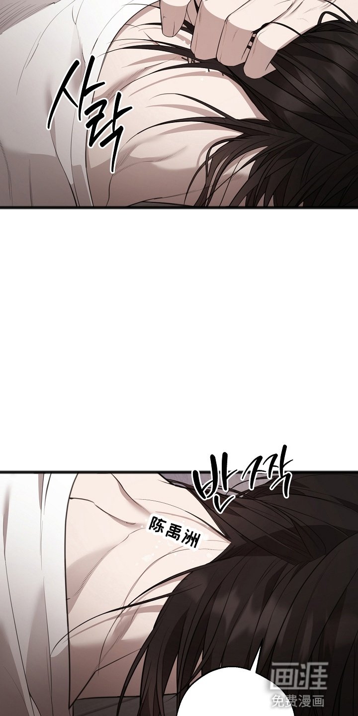第14章：他的名字