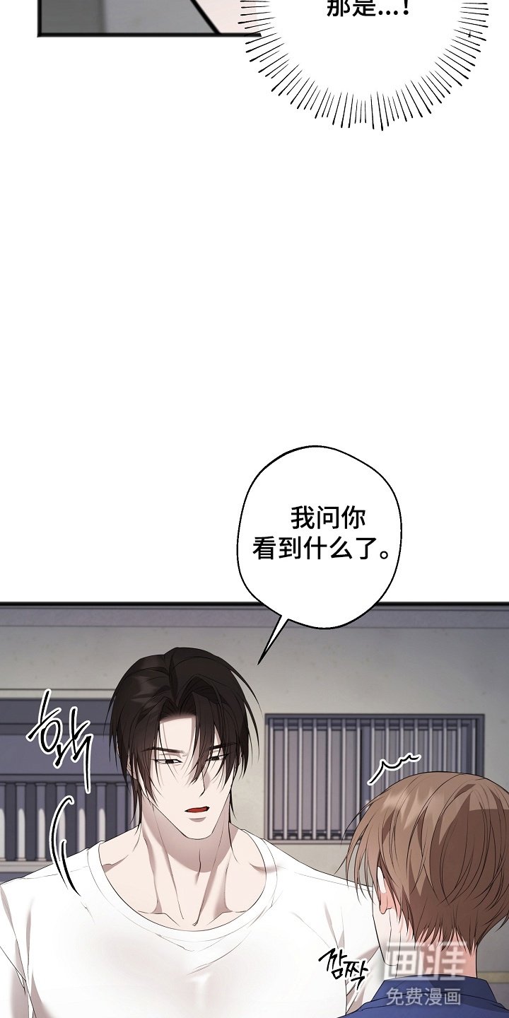 第14章：他的名字