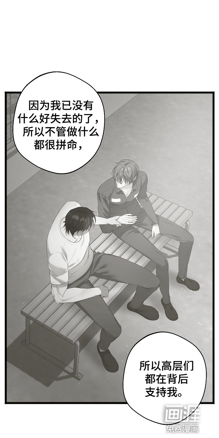 第14章：他的名字