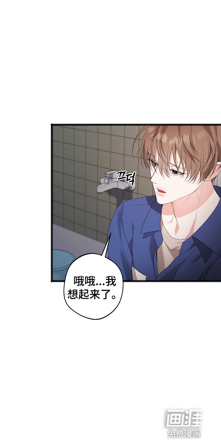 第14章：他的名字