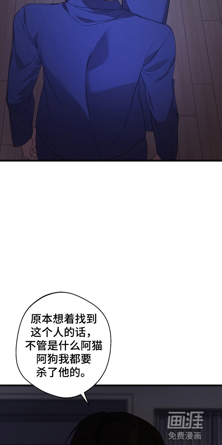 第14章：他的名字