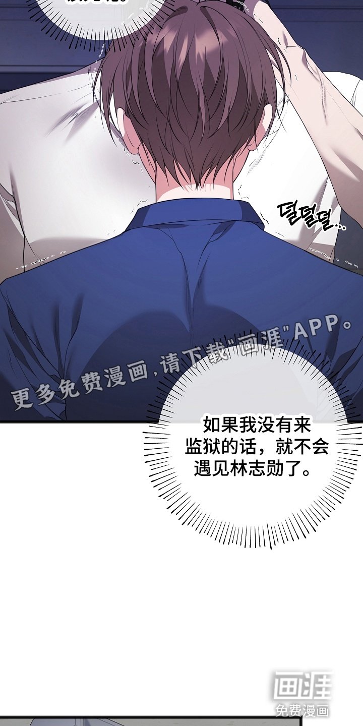 第14章：他的名字