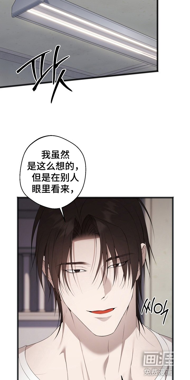第14章：他的名字