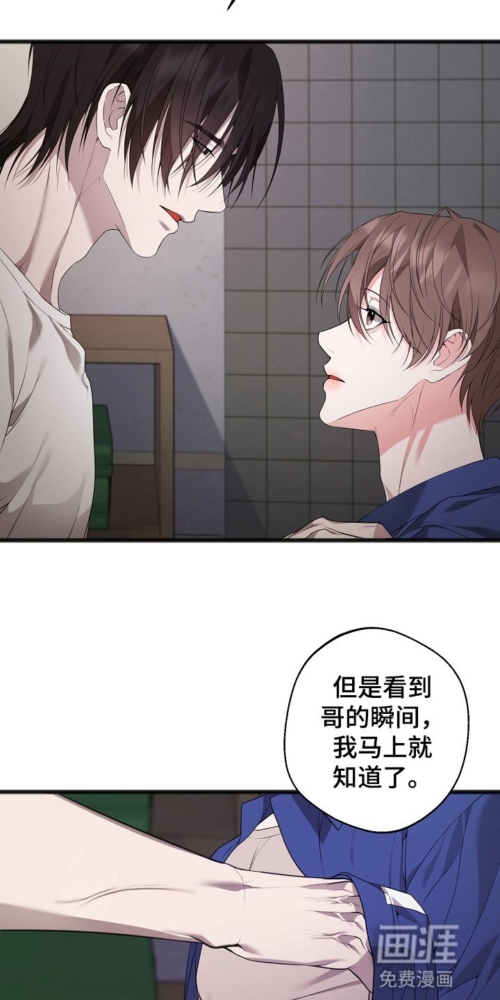 第14章：他的名字