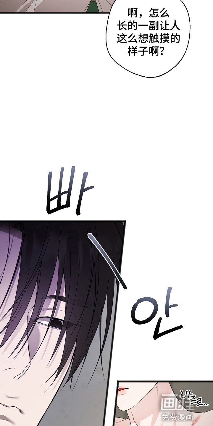 第14章：他的名字