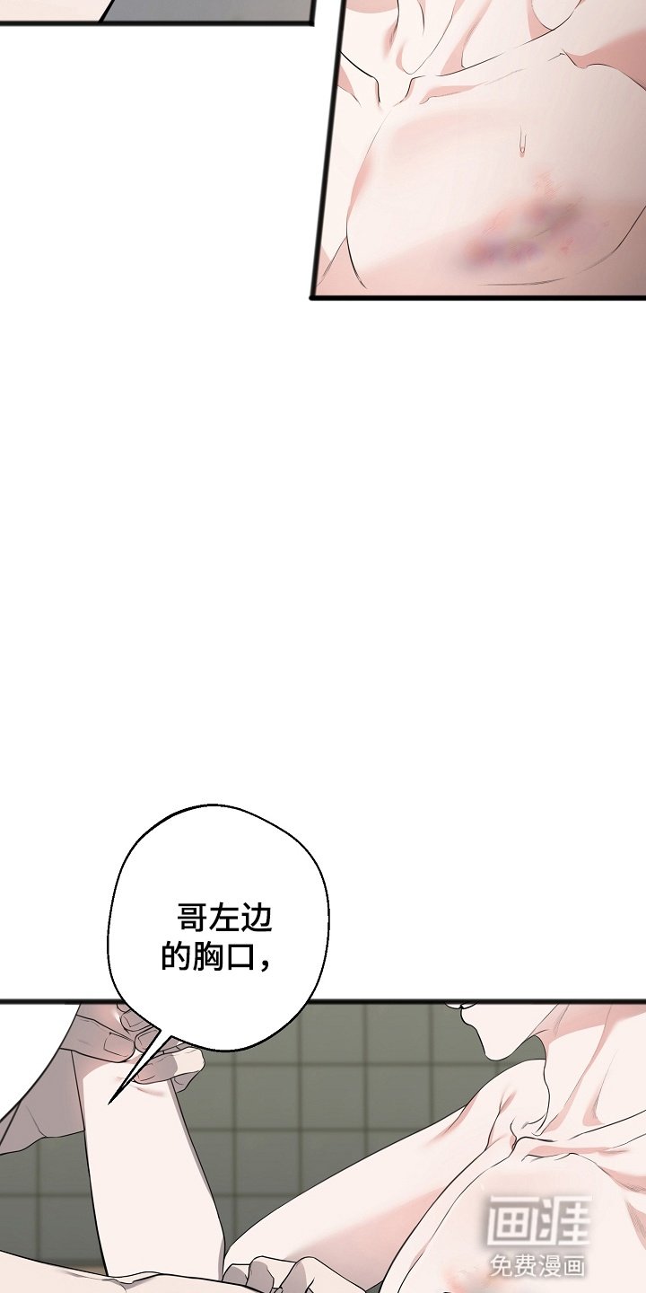 第14章：他的名字