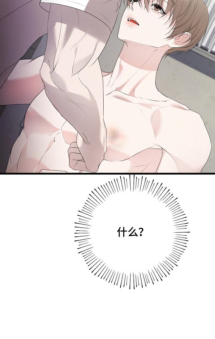 第14章：他的名字