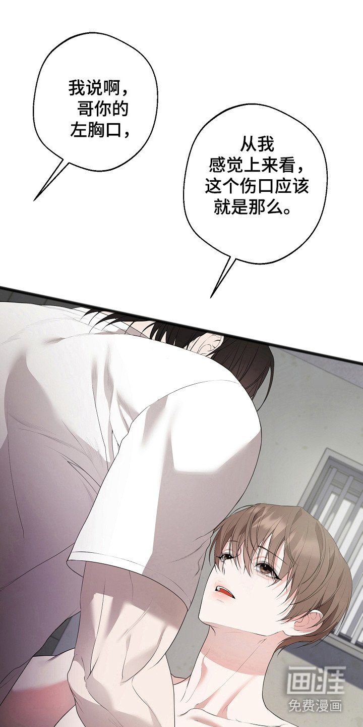 第15章：痛苦