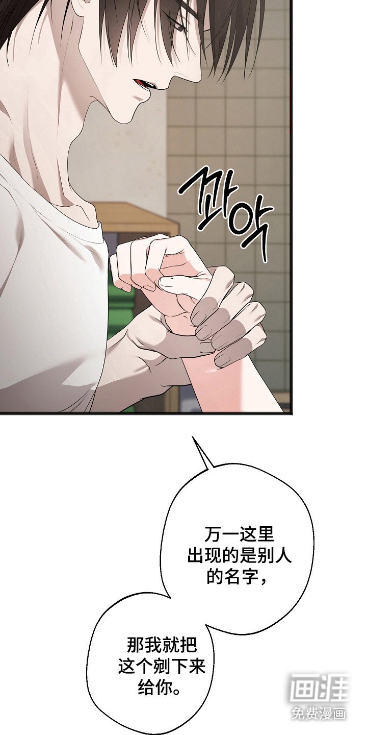 第15章：痛苦