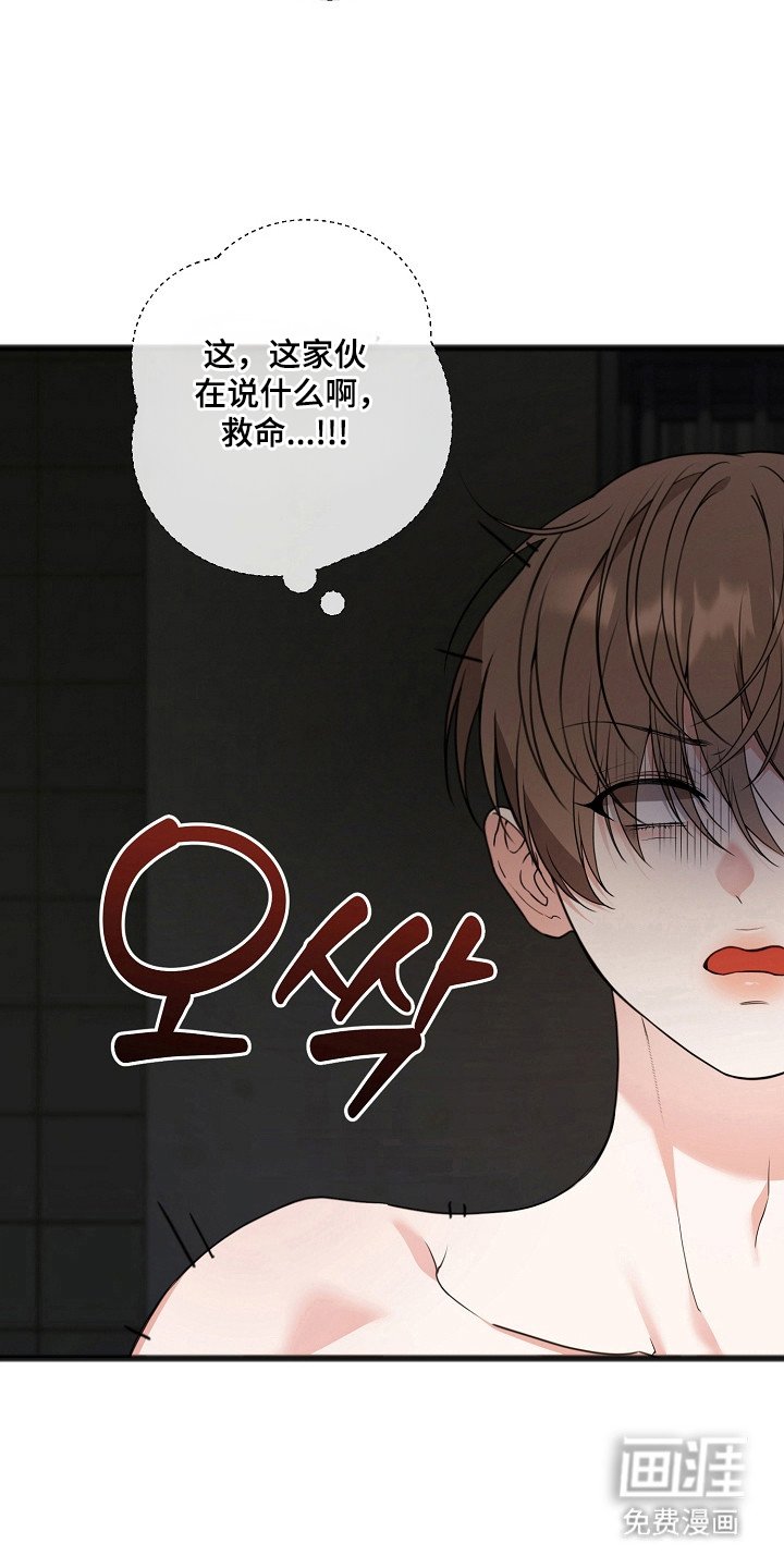 第15章：痛苦