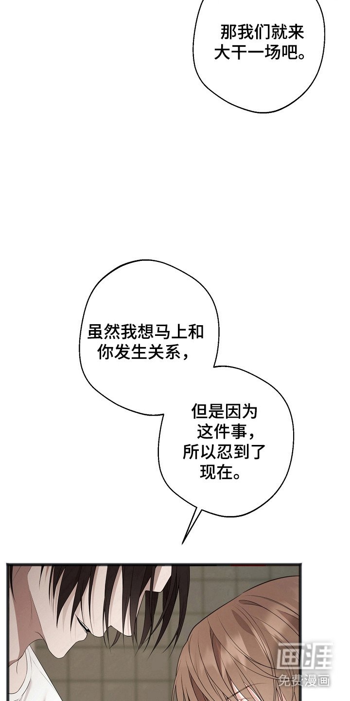 第15章：痛苦