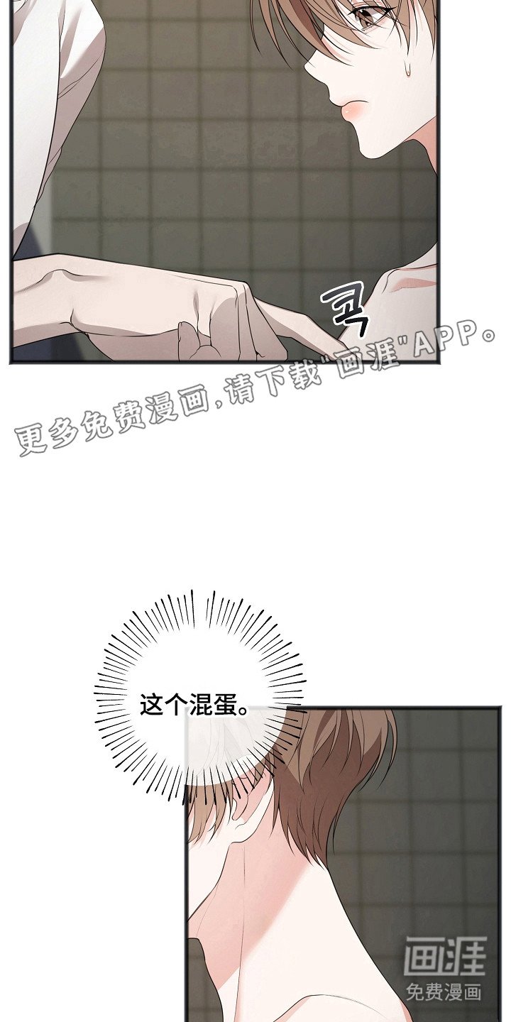 第15章：痛苦