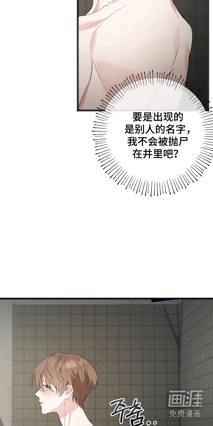 第15章：痛苦