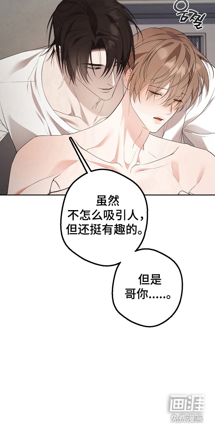 第15章：痛苦