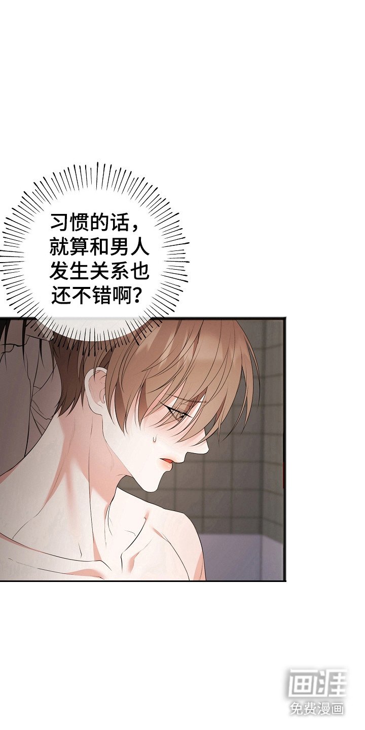 第15章：痛苦