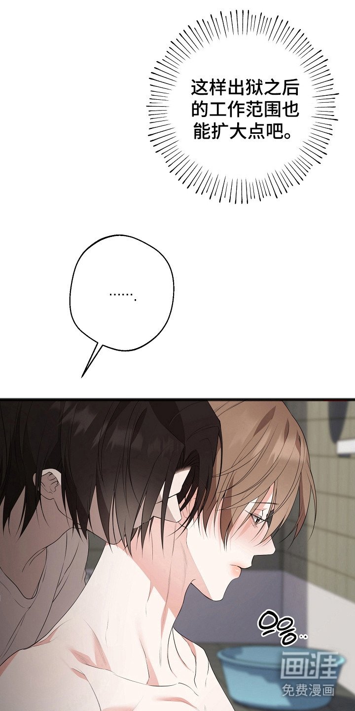 第15章：痛苦